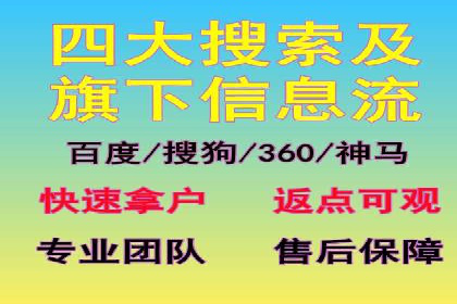 某科技公司如何通过头条信息流广告实现品牌传播