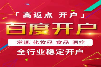 实操经验：百度推广策略助力企业腾飞