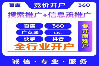 实战案例：如何利用百度推广拓展市场份额