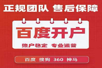 深度解析：百度竞价推广代运营如何助力某教育机构扩大市场份额