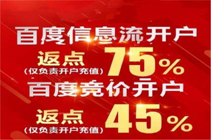 探讨充值返点在移动支付中的风险与机遇