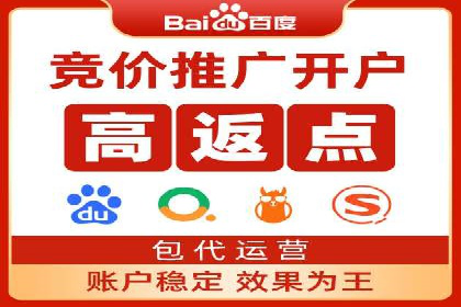 餐饮业SEM营销推广的经典案例分析